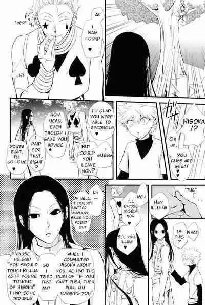 Aoni, Ochiru. | Fall into the Blue.