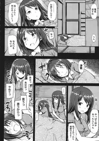 COMIC Megastore 2011-08