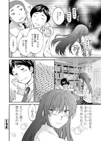 COMIC Penguin Celeb 2012-04 [Digital]