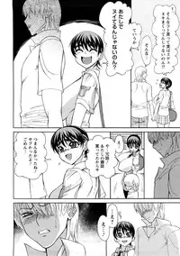 [Ginyoku Screw] Ginyoku Ecstasy