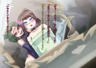 Little Savers Kaijin-ka Sakusen