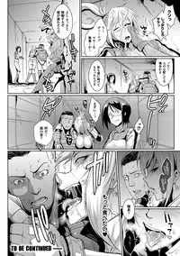 [Fan no Hitori] Parasite Queen [Digital]