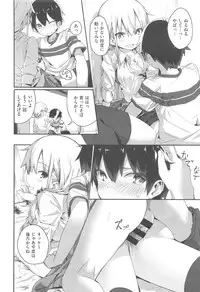 COMIC Kairakuten XTC Vol. 5