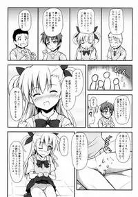 (C88) [SAZ (Onsoku Zekuu)] Vivio Ijiri (Mahou Shoujo Lyrical Nanoha)