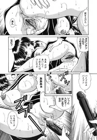 [Tukimi Daifuku] Waisetsu Shoujo