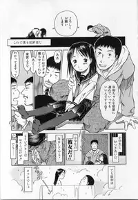 [EB110SS] Kamukamu Hibarisou