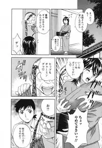 [Hidemaru] Zokkon! Boin Onsen Vol 1