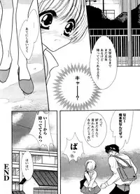 [Anthology] Mitsuraku no Manabiya