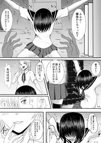 [Shamuberu (liberu+)] Kyouei Mizugi Shoujo Kusuguri Junan