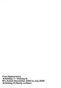 [Saigado] Hanasan No Kyuujitsu (Hana's Holiday) Vol. 2 [English] [Tonigobe]