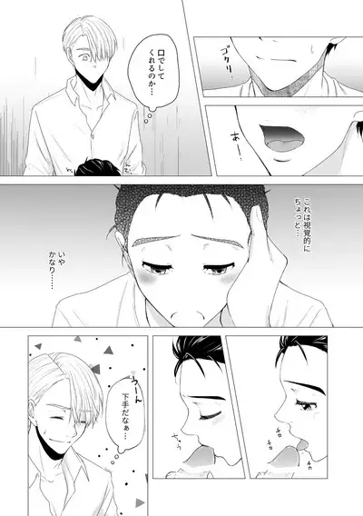 Kouten-sei Kantoboui Hon