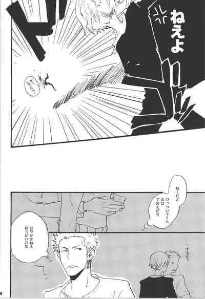 Wandering In The World 3