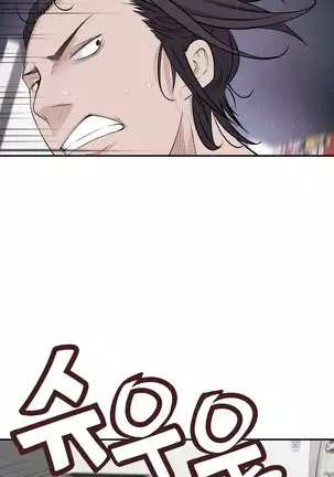 Tissue Thieves Ch.1-26