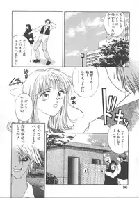 [Koishikawa Kei] WATER'S EDGE