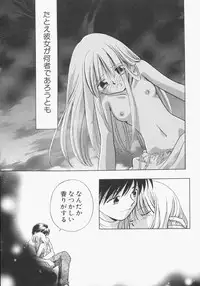 Hin-nyu v13 - Hin-nyu Gentei