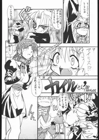 [Mayoineko] Moo Tairiku