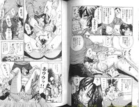 [Chikaishi Masashi] Shojo Dorei