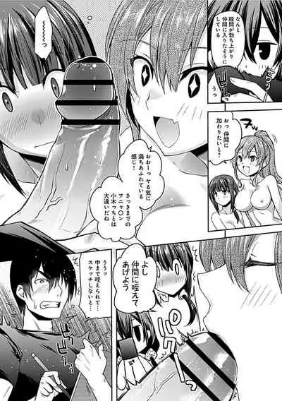 Delusion Comicalize!