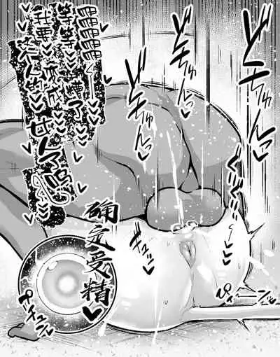 ニキチッチ、ルルハワでエッチッチ