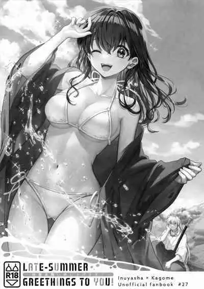 LATE-SUMMER GREETHINGS TO YOU!