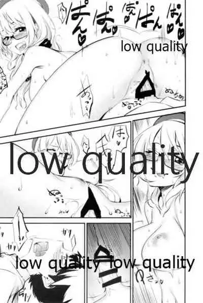 Saori no Meganekkollection