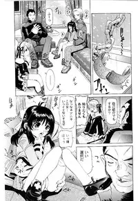 [Mihoshi Kurage] Nabu-Moe