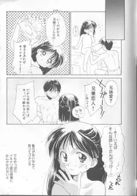 [Ditama Bow] nothing but...