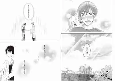 Hidamari no Snowman