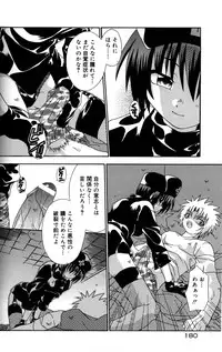 [Uchoten] Still in Love