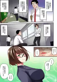 COMIC Ananga Ranga Vol. 49