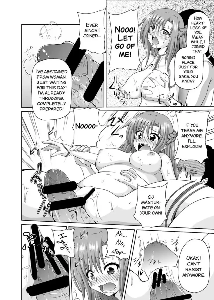 Haiboku Heroine A | Defeated Heroine A