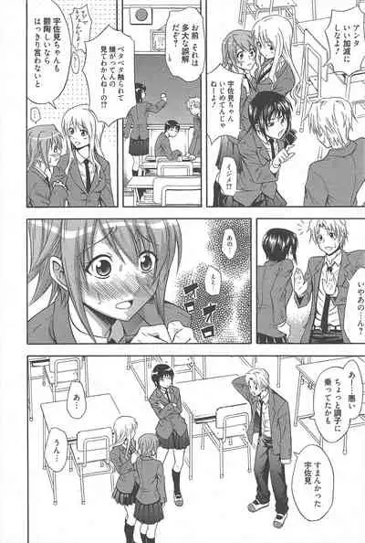 Manga Bangaichi 2011-01