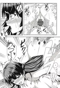 (C94) [Ice Manjuu (Minami)] Kare Pippi no Tokken da yo (Tsukino Mito)