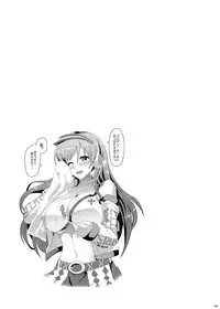 [YO-METDO (Yasakani An)] Smile@Sekurosu (THE IDOLM@STER) [Digital]