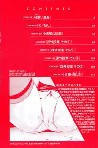 [Haruki] Sense Vol. 3