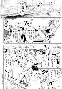 [Anthology] Core Colle Athlete Joshi [Digital]