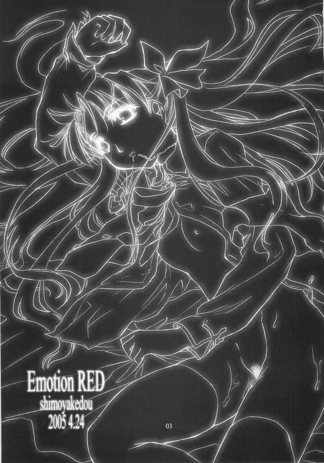 Emotion RED