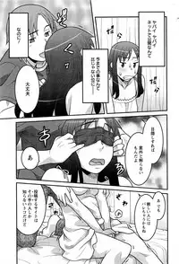 Action Pizazz DX 2013-08