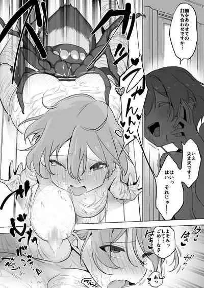 [Haechaimu (smomo)] Kumo x Ninpu