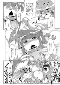 Monthly QooPA 2014-11 [Digital]