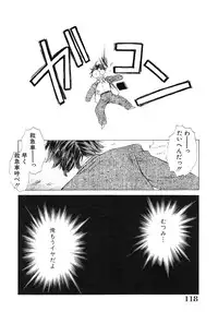 [Ruri Erika] Inshin -Kuchibiru-