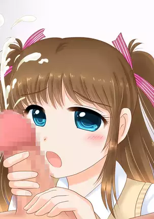 Ecchi na Imouto no Love Love Kougeki ga Tomaranai!