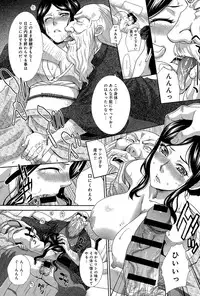 [Itaba Hiroshi] Hitachinaka-ke no Tsuma Ch. 1-3