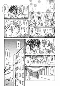 [Urashima Reiji] Come to My Bedside