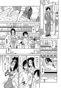 ANGEL Club 2012-02 [Digital]