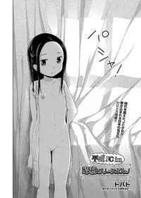 COMIC AUN 2017-09 [Digital]