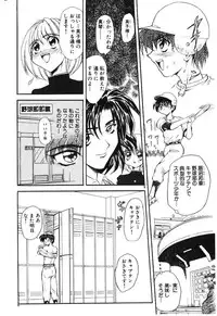 [MARO] Shoujo Juurin