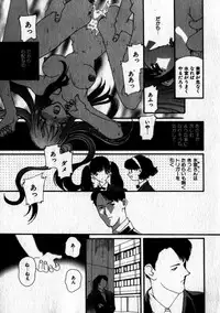 [Kaori Matsubara] Sweet skill