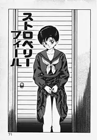 [Date Fujiaki] Kodomo janai mon!