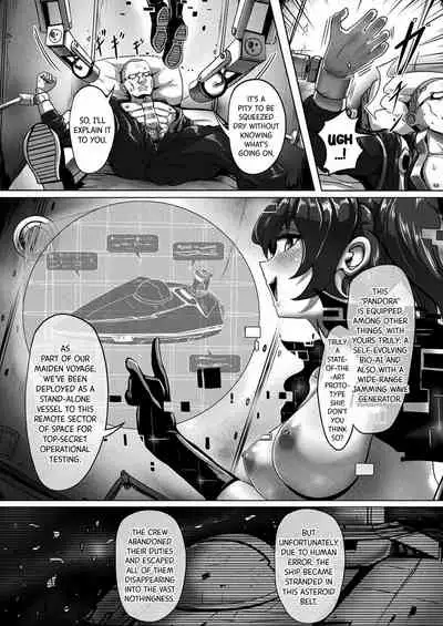 Deep space consumption